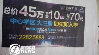 榕城新闻爆料热线官网,倾听民声,传递正义的桥梁 第2张 榕城新闻爆料热线官网,倾听民声,传递正义的桥梁 第2张