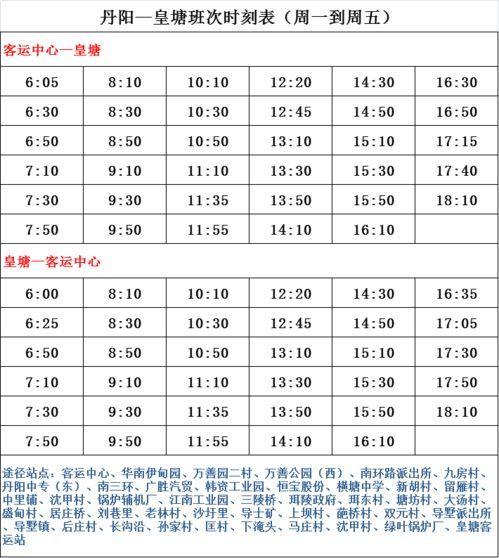 谭竹最新爆料人员名单,揭秘神秘人员名单背后的惊人真相！”  第2张