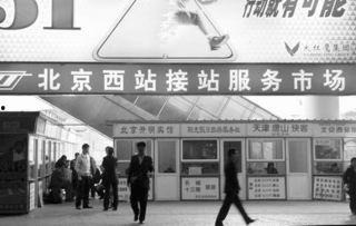 长途客运站爆料案例视频,揭秘客运站内惊人一幕  第3张