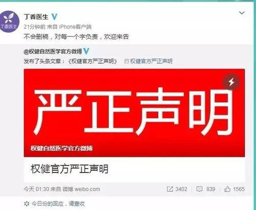 宜昌新闻记者爆料电话查询,揭开城市背后不为人知的秘密 第2张 宜昌新闻记者爆料电话查询,揭开城市背后不为人知的秘密 第2张