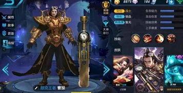 狂徒最新皮肤爆料视频,炫酷特效，视觉盛宴！