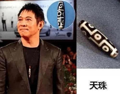 红莲天珠官方爆料视频,神秘力量觉醒，探寻未知领域