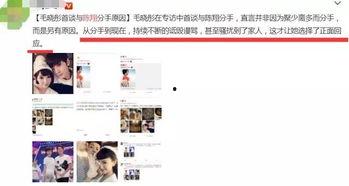 陈翔直播爆料视频最新版,最新爆料视频内容大起底  第3张